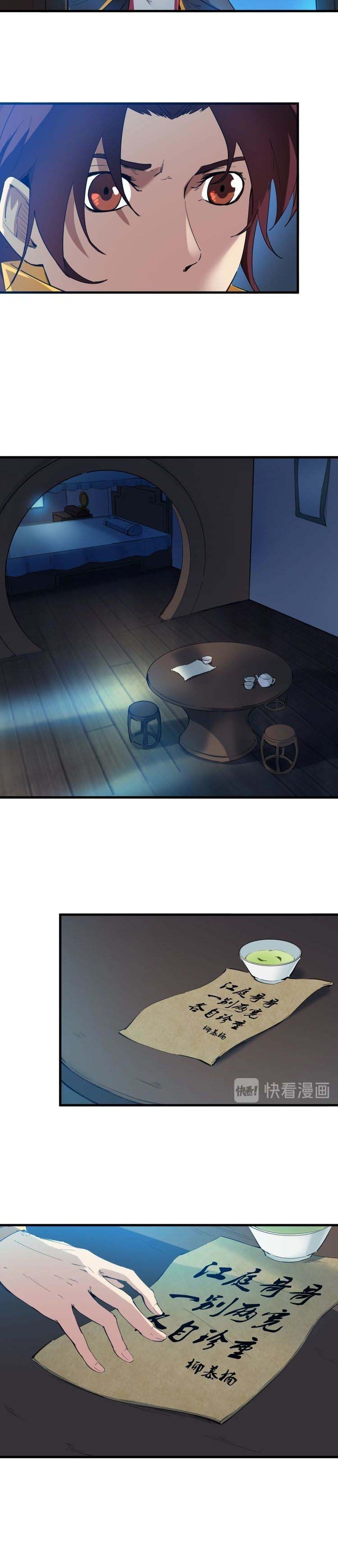 Dragon’s Blood Vessels Chapter 47 Gambar 14